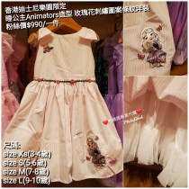 香港迪士尼樂園限定 睡公主Animators 造型玫瑰花刺繡圖案條紋洋裝